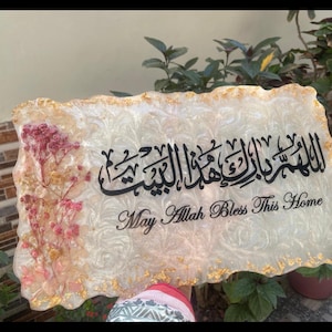 Custom Resin Decorative Plaque with Flowers | Personalized Text | Floral Resin Art | Handmade Keepsake Gift